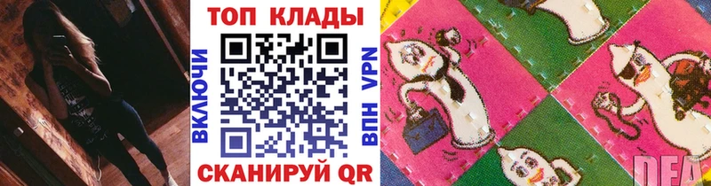 Где купить наркоту Шимановск Марихуана Alpha-PVP АМФ Кокаин Меф