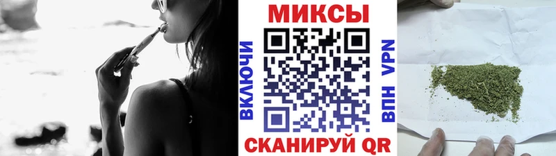 мега вход где можно купить Шимановск Бутират GHB