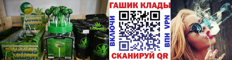 Canna-Cookies марихуана Шимановск