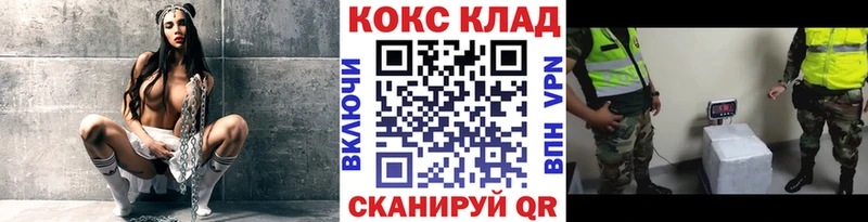 КОКАИН Колумбийский kraken tor Шимановск