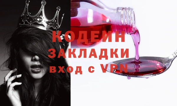 стафф Киреевск
