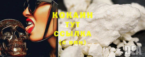 кристаллы Кинешма
