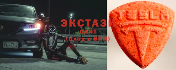 кристаллы Кинешма