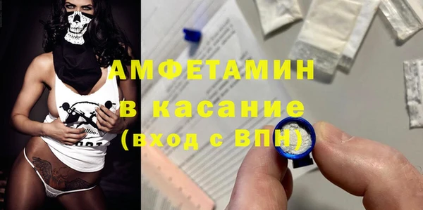 кристаллы Кинешма