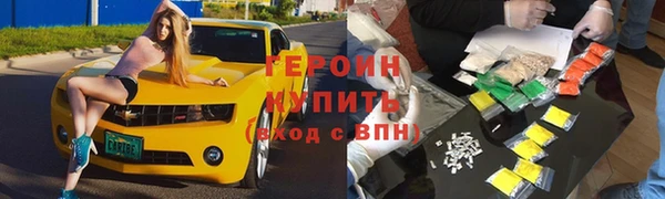 прущие крисы Киренск