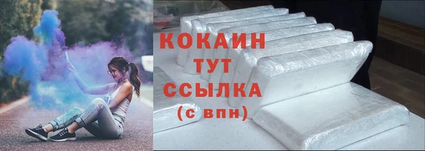 кристаллы Кинешма