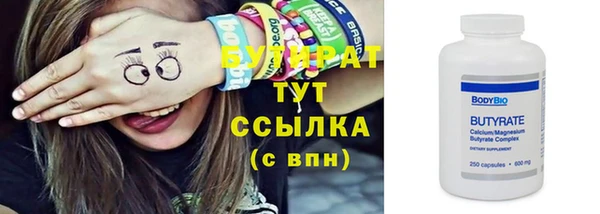 стафф Киреевск