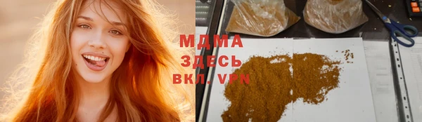 бутик Александровское