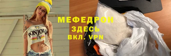 прущие крисы Киренск