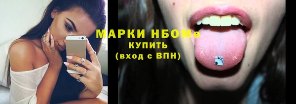 стафф Киреевск
