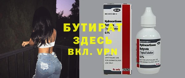 стафф Киреевск