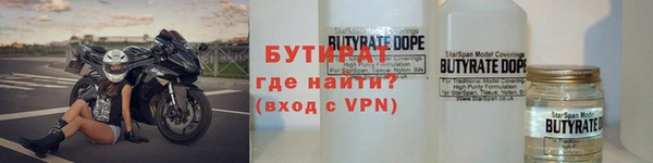 прущие крисы Киренск