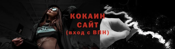 стафф Киреевск