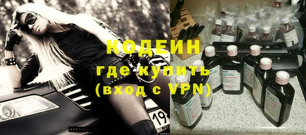 стафф Киреевск