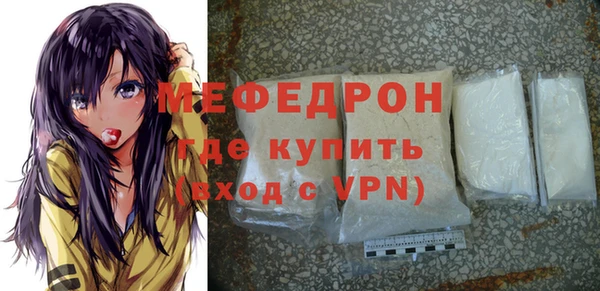 кристаллы Кинешма
