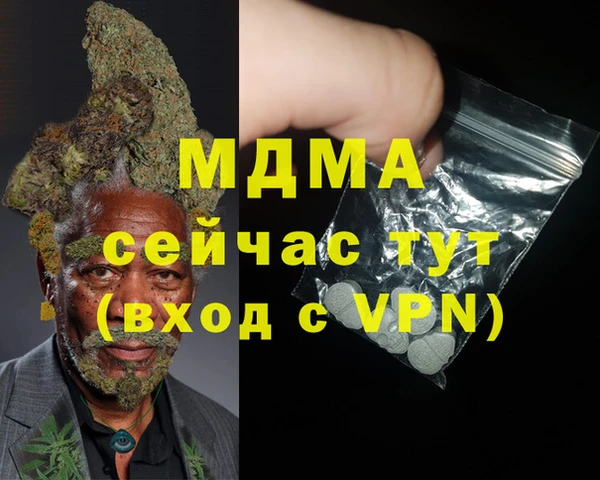 кристаллы Кинешма
