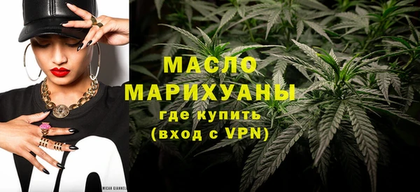 кристаллы Кинешма