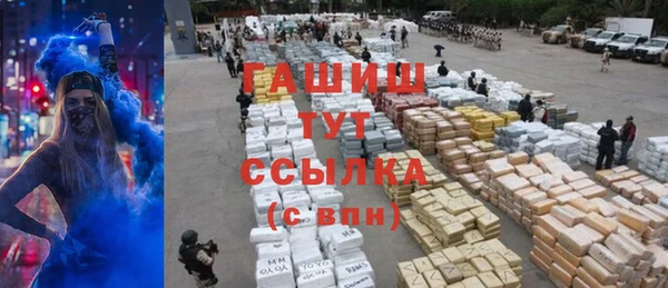 прущие крисы Киренск