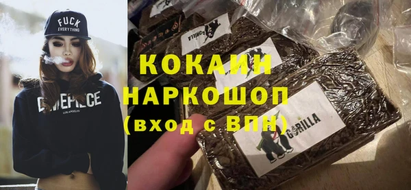 кристаллы Кинешма