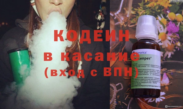 кристаллы Кинешма