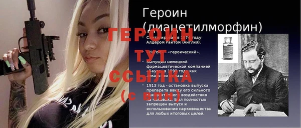 стафф Киреевск