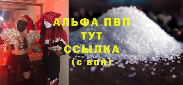 кристаллы Кинешма