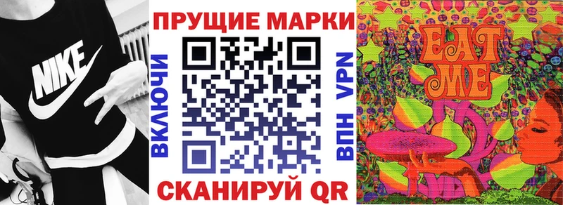 Марки N-bome 1,5мг  Шимановск 