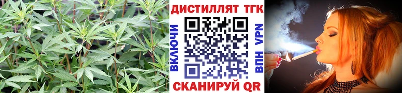 ТГК жижа  Шимановск 